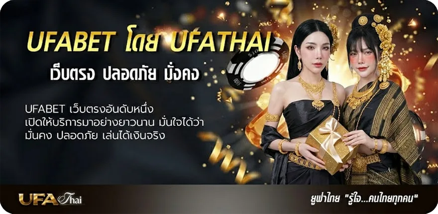 แบนเนอร์ ตารางบอล 88 ยอดนิยม — แทงบอลออนไลน์ คาสิโน หวย มวย สล็อต ครบวงจร