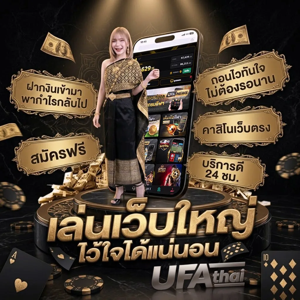 ตารางบอล 88 แบนเนอร์แบรนด์ — ตัวแทน UFABET